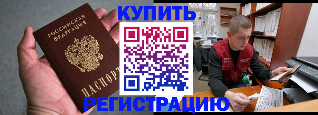 форма 3 в Истре